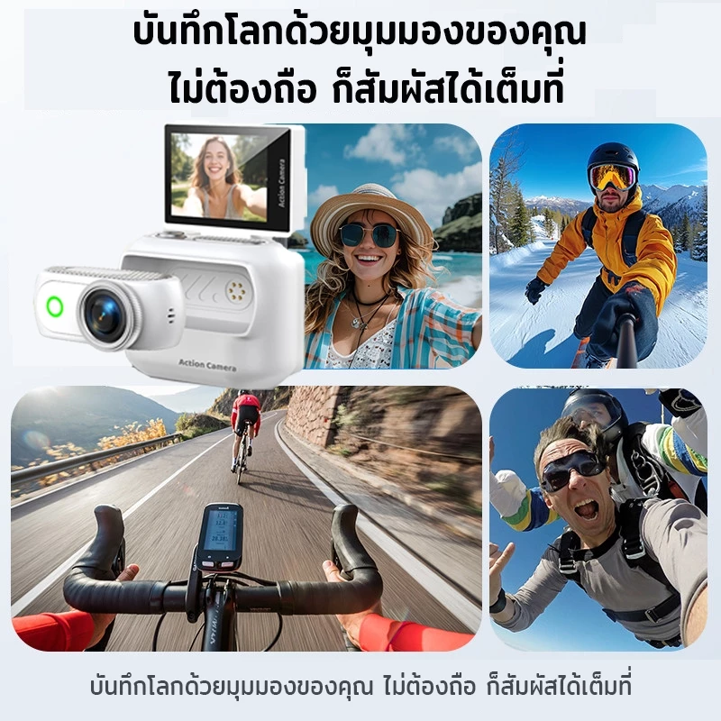 กล้องพกพา 4K WIFI กล้องจิ๋ว Vlog หน้าจอพลิกได้ 2 นิ้ว thumbnail 6