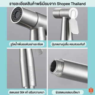 304สแตนเลส สายฉีดก้น 3in1 หัวฉีดแรงดันสูง หัวฉีดทำความสะอาด