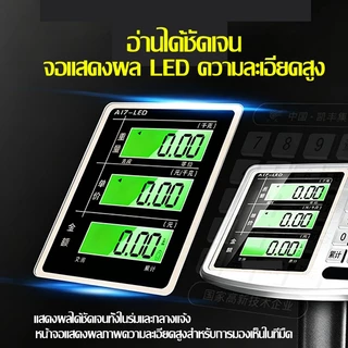 ไม่มีค่าจัดส่ง รับประกัน 2 ปี เครื่องชั่งน้ำหนัก HD LED 150kg/300kg ตาชั่งดิจิตอล เครื่องชั่งดิจิตอล พับเก็บได้ ทนทาน