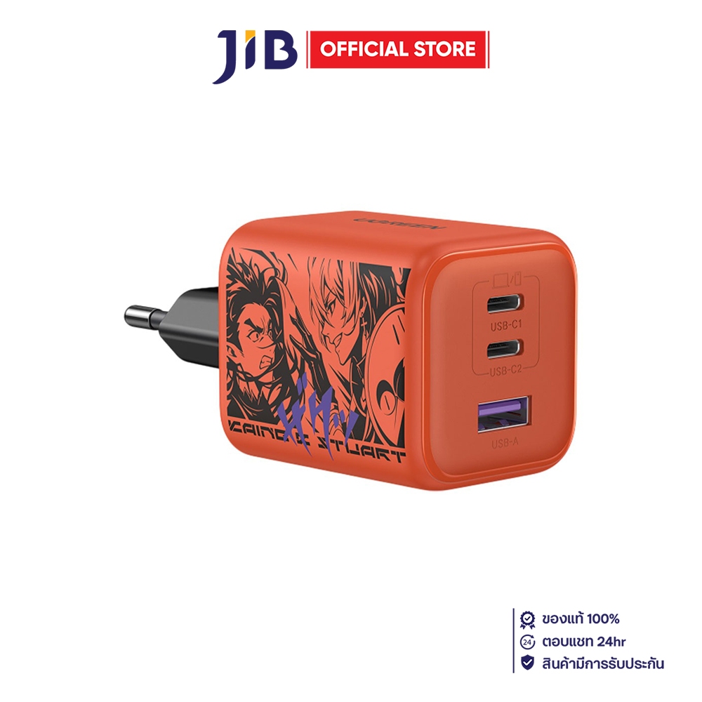 CHARGER (ที่ชาร์จ) UGREEN X527 - 45W GaN ROV 65574ROV