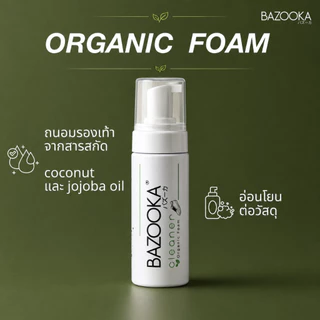 BAZOOKA SPRAY + BAZOOKA CLEANER สเปรย์เคลือบกันน้ำรองเท้าพร้อมชุดน้ำยาทำความสะอาดรองเท้า (PRO2)