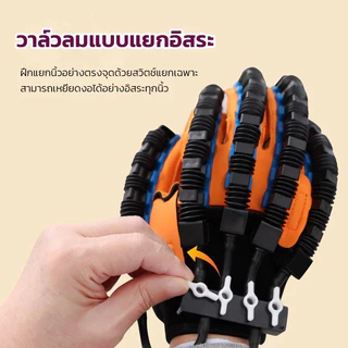 COD ถุงมือนวดบําบัดมือ ถุงมือหุ่นยนต์ฟื้นฟูสมรรถภาพ ถุงมือบําบัด สําหรับหุ่นยนต์ฟื้นฟูสมรรถภาพมือ การฝึกการฟื้น ถุงมือนว