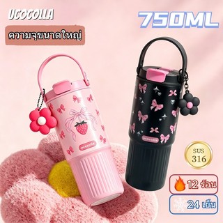 UCOCOLLA ขวดน้ำ สเตนเลส 316 ร้อนและเย็น ถ้วยสูญญากาศ นอกบ้าน แบบพกพา แก้วเก็บความเย็น 750ML