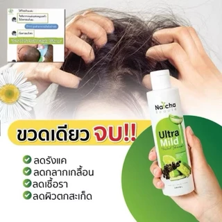แชมพูอัลตร้ามายด์ แก้คัน รังแค เชื้อราหนังศีรษะ สเก็ตเงิน บำรุงผมให้ดกดำ
