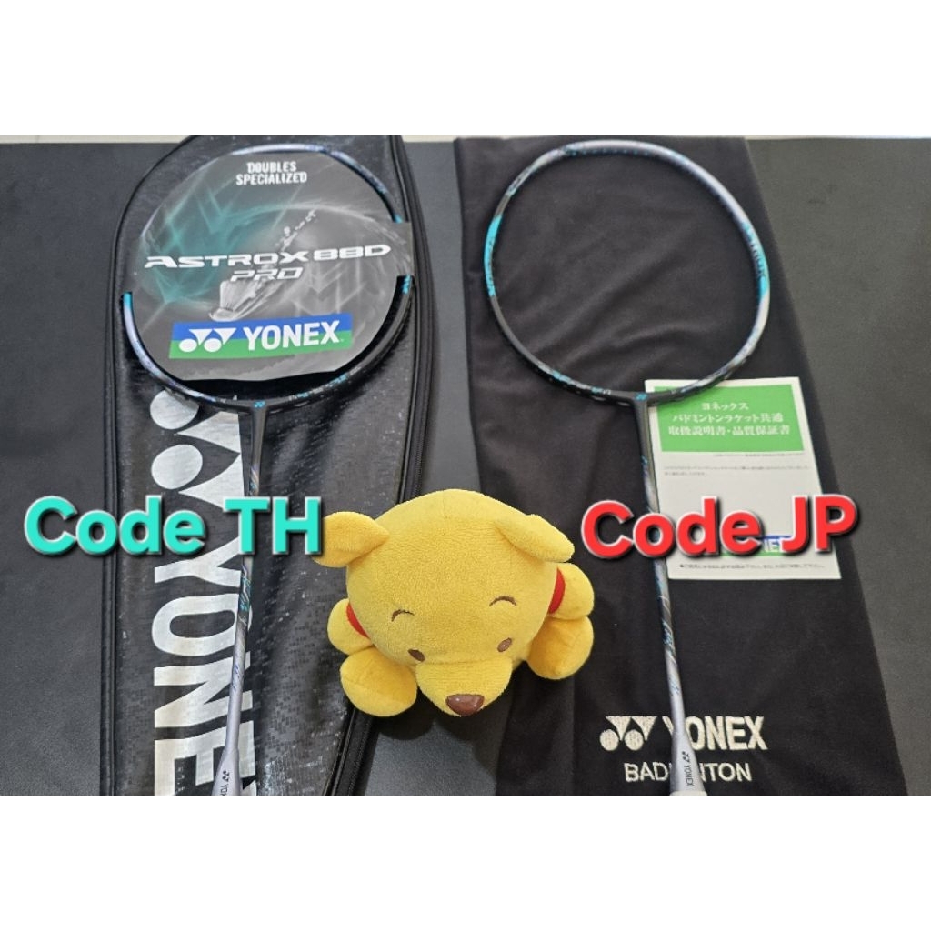 🐻🏸Code TH/JP ไม้แบดมินตัน Yonex Astrox 88D PRO Gen 3  ไม้เปล่า พร้อมซอง และใบรับประกัน ไม่รวมขึ้นเอ็