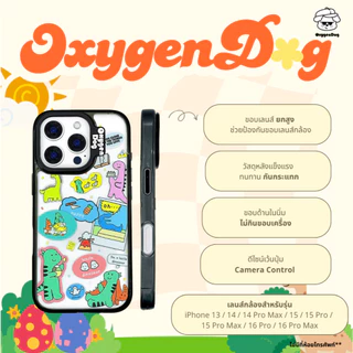 Oxygendog case เคสไอโฟน ลาย ไดโนเสาร์ แมวลายจุด For iPhone 17promax 17pro 17 16 15 ProMax 15 14 13