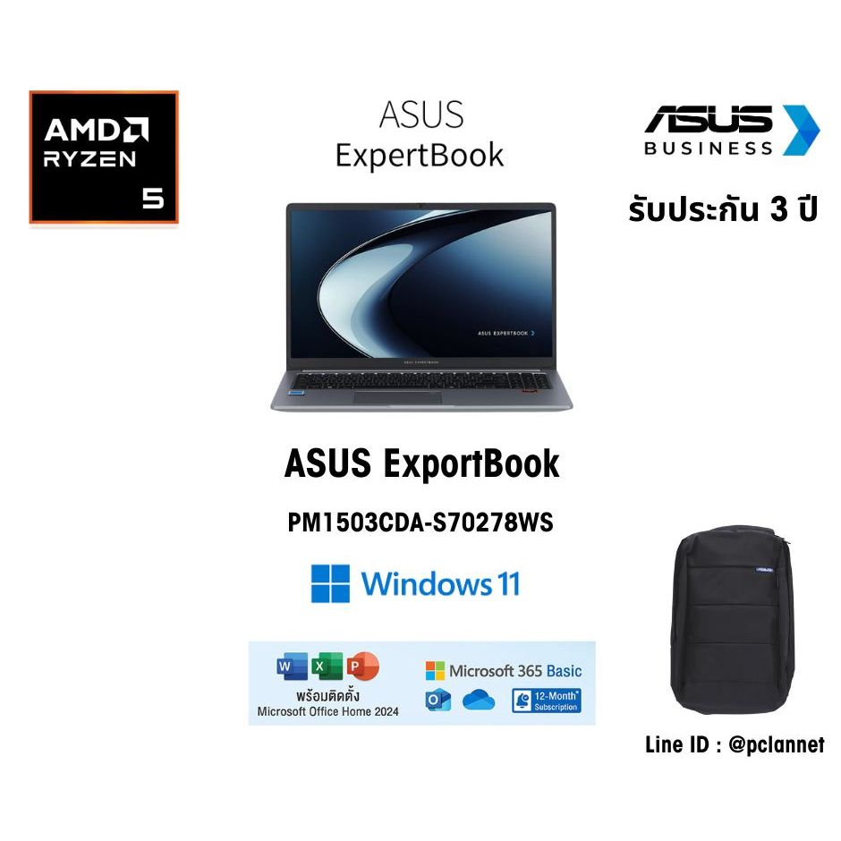 (AMD R5 150)(16GB) ASUS โน๊ตบุ๊ค Notebook ExportBook P1 PM1503CDA-S70278WS (0%) ประกัน 3 ปี