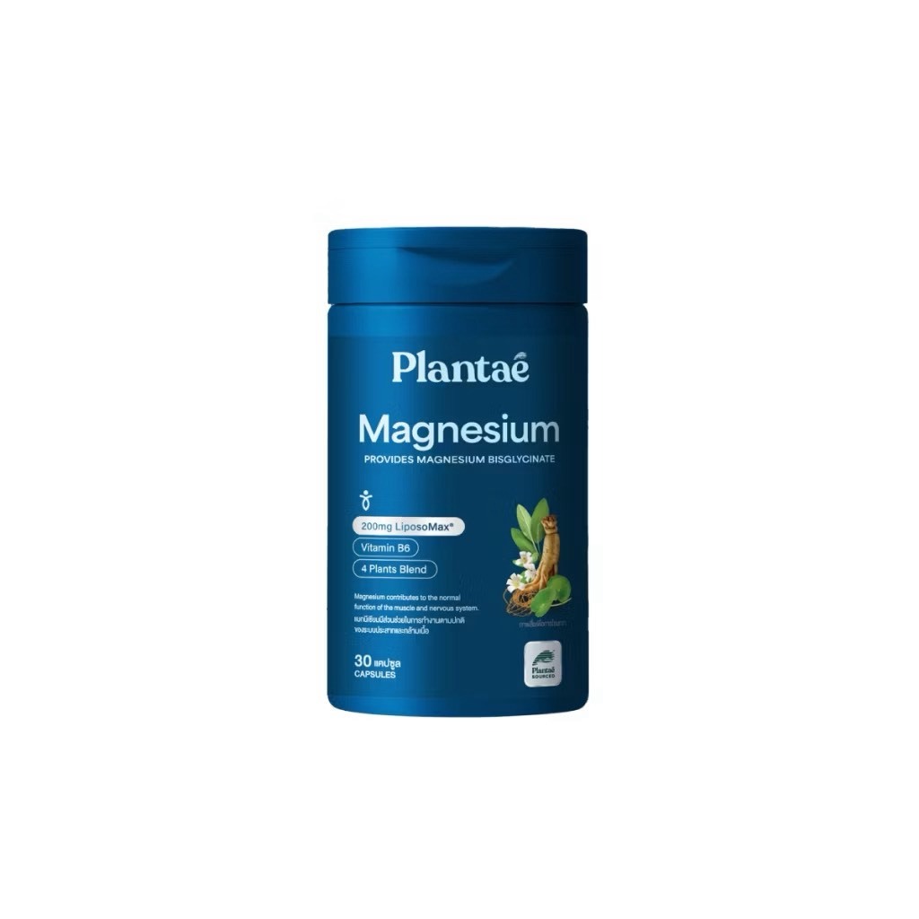 Plantae Essential Vitamins อาหารเสริม supplement วิตามิน vitamin