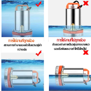 DC Pump สแตนเลส ปั๊มจุ่ม ปั๊มน้ำไดโว่ฐานเหล็ก ท่อออก 1นิ้ว12/24V 300W มอเตอร์ทองแดงแท้ 100% โซล่าเซลล์ ปั๊มน้ำ ปั๊มแช่