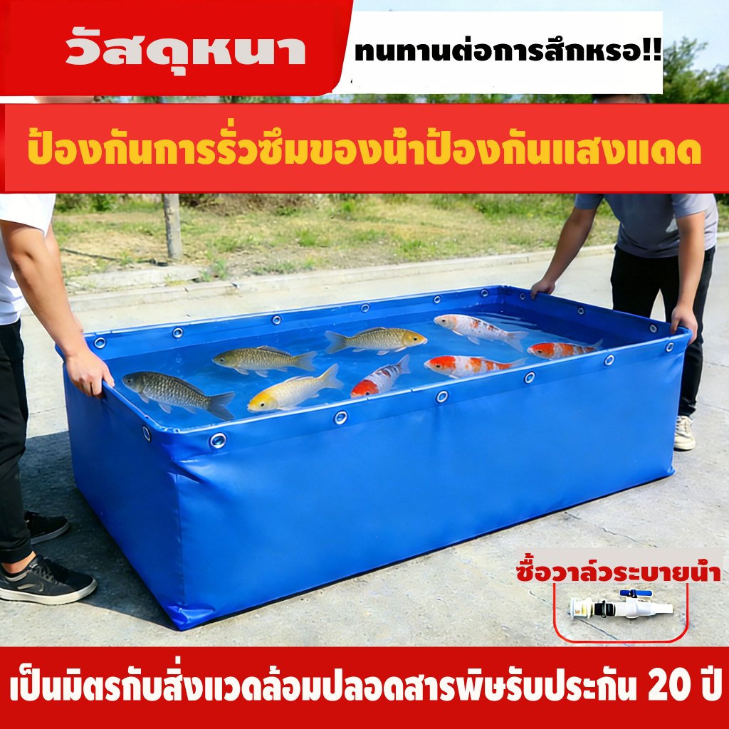 กระชังบกตอกตาไก่ขนาด 1x1 2x1 2x2 4x1 3x2 4x2 3x3 5x2 6x2m ความหนาของผ้า 500 ไมครอนรุ่นตอกตาไก่  บ่อผ้าเคลือบ