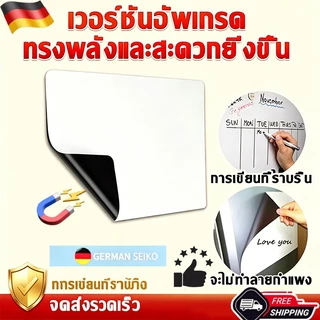 🏠COD💯ไวท์บอร์ด สติ๊กเกอร์ไวท์บอร์ด white boardไวท์บอร์ดสติ๊กเกอร์ เกรดคุณภาพเยอรมัน แม่เหล็กแรงดูด หนาพิเศษ