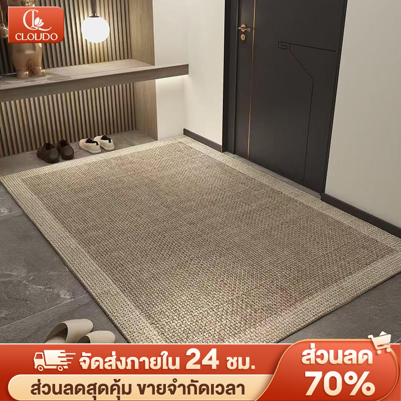 CLOUDO พรม พรมปูพื้นห้อง พรมห้องนั่งเล่น ตกแต่งห้องสวย 160*200CM มีหลายขนาดให้เลือก ตัดได้