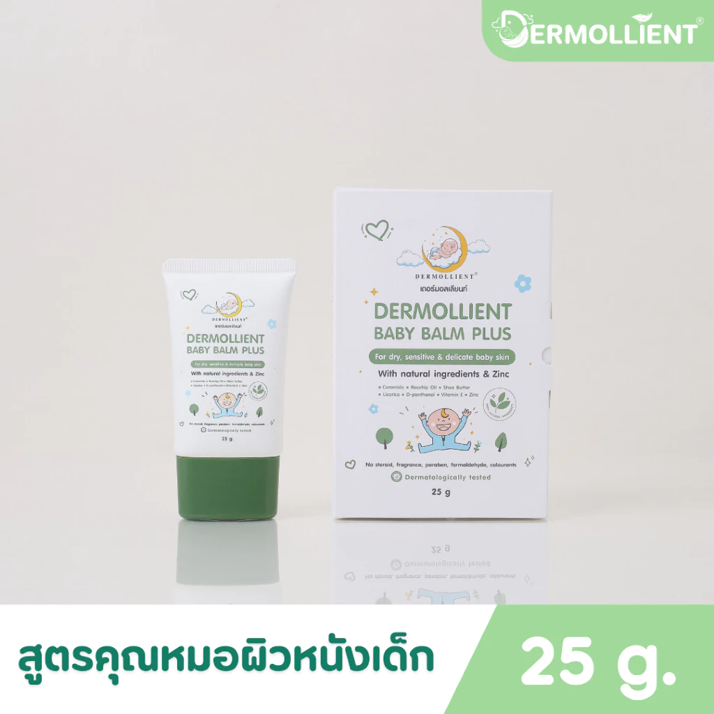 [Official Store] เบบี้บาล์มพลัส 25 กรัม Dermollient Baby Balm Plus