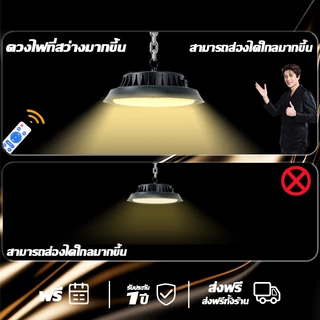 【พร้อมส่ง】ไฟโซล่าเซลล์ ไฟโซล่าเซลล์ติดเพดาน LED กันน้ำ Solar light ไฟโซล่าเซล แสงสีขาว/เหลือง/อุ่นโคมไฟติ