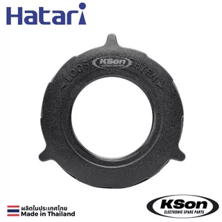 ตัวล็อคตะแกรงพัดลม ฮาตาริ รุ่นใหม่ Hatari Fan Grill Lock ขนาด 16/18นิ้ว