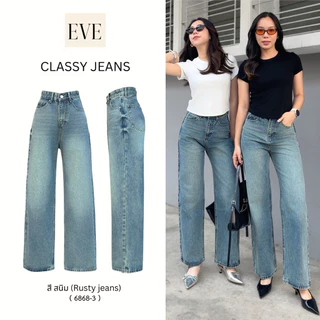ยีนส์ป้ายEVE รหัส 6868 รุ่น Classy jeans ทรงกระบอกกลางขาตรง โอบเอวสูง