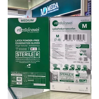 ถุงมือสเตอร์ไรด์ ศรีตรังโกลฟส์ ถุงมือ Sterile ชนิดไม่มีแป้ง (40 คู่ / กล่อง)