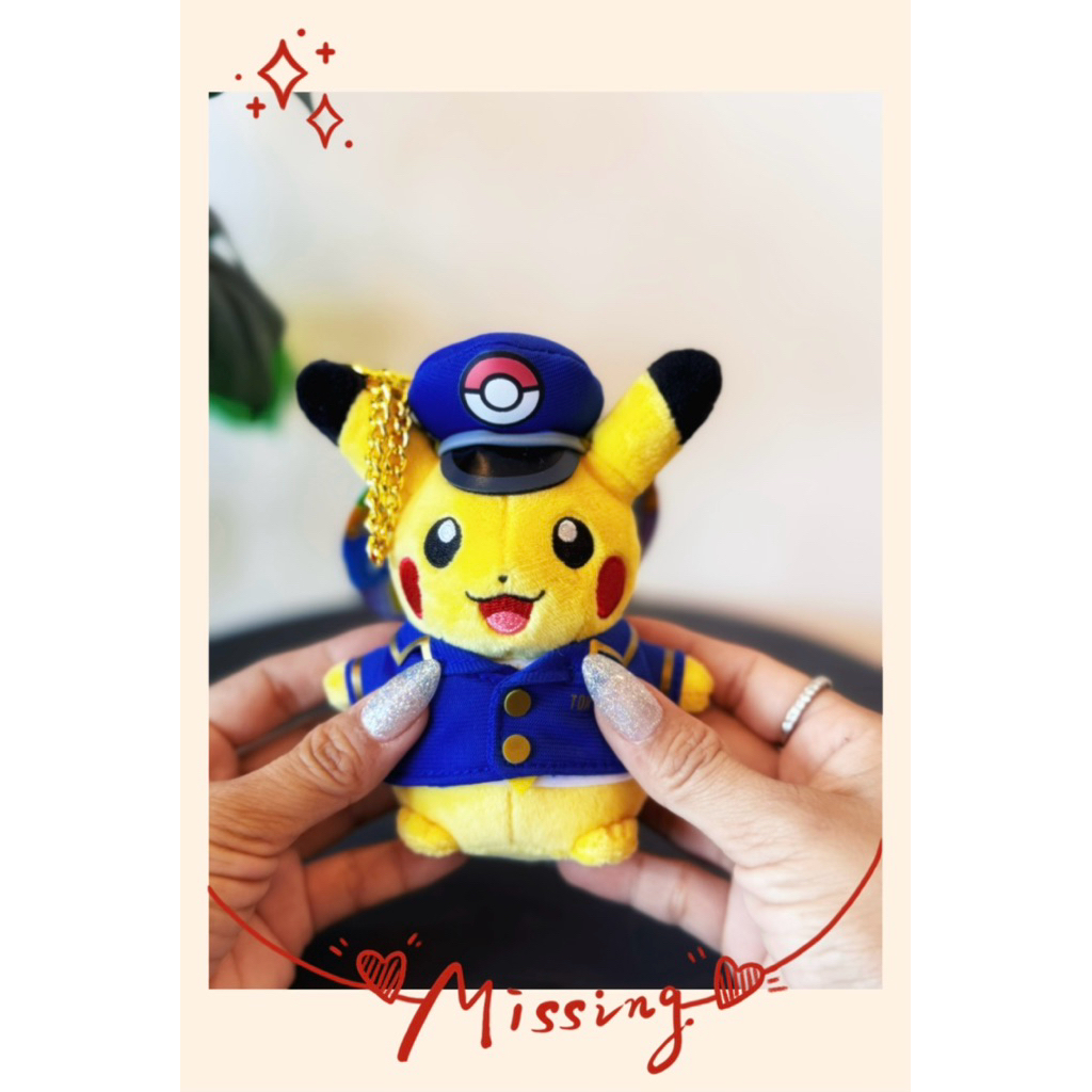 Captain Pikachu Tokyo Staion พวงกุญแจรุ่นพิเศษจากสถานีโตเกียว พร้อมส่ง