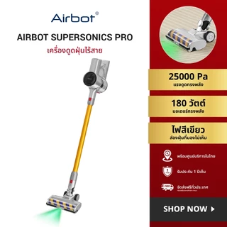 [New 2026] Airbot Supersonics Pro - เครื่องดูดฝุ่นไร้สาย น้ำหนักเบา แรงดูดสูงสุด 25,000 Pa