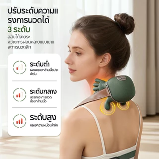 OMAX เครื่องนวดคอและไหล่ไฟฟ้า 2000mAh พร้อมความร้อน นวดหลัง หมอนนวดสำหรับคอ เอว ขา ตัว 3ระดับความแรง
