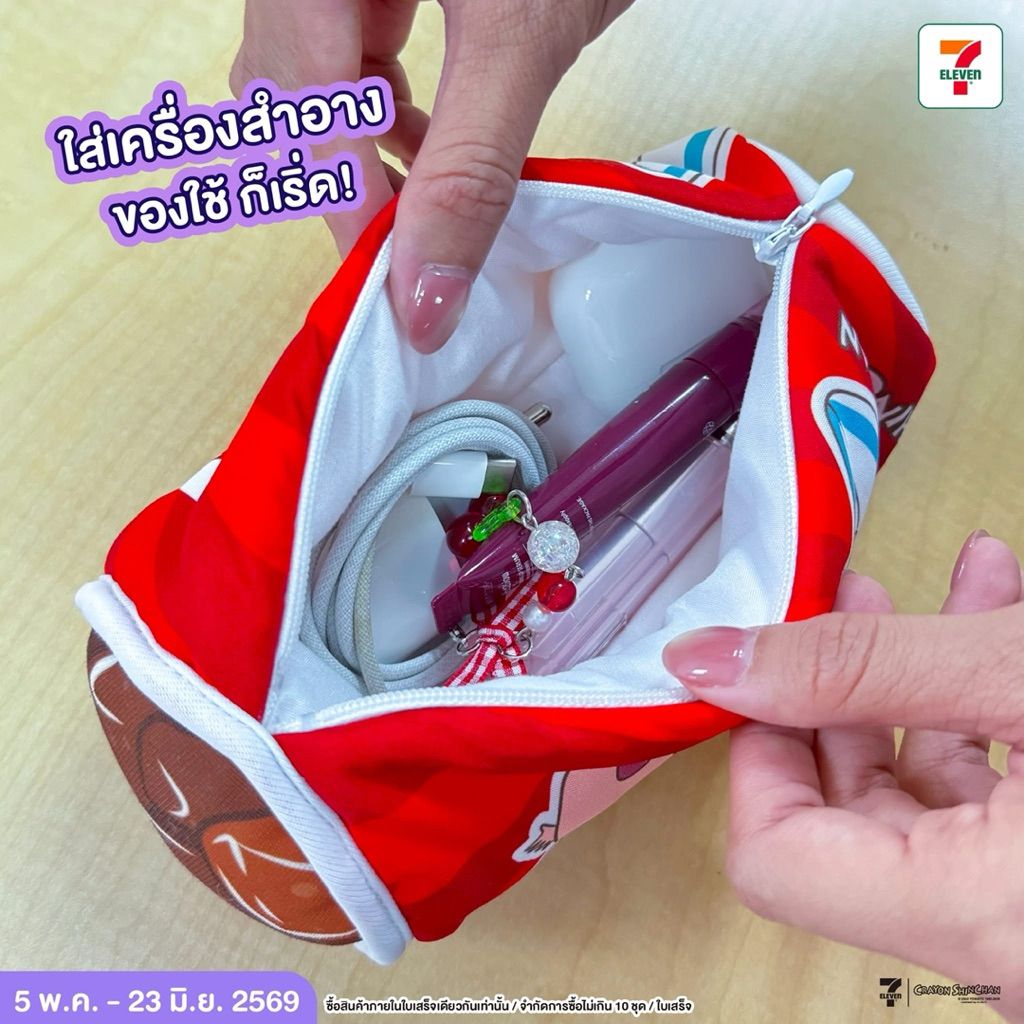 7-11 x Crayon Shin-chan x Gulp x SLURPEE กระเป๋าชินจังลายกัฟ และ สเลอปี้ สินค้าแลกซื้อ 7 Eleven 2026 ราคา ถูกที่สุด ดีลบีเคเค แกลเลอรีภาพที่ 4