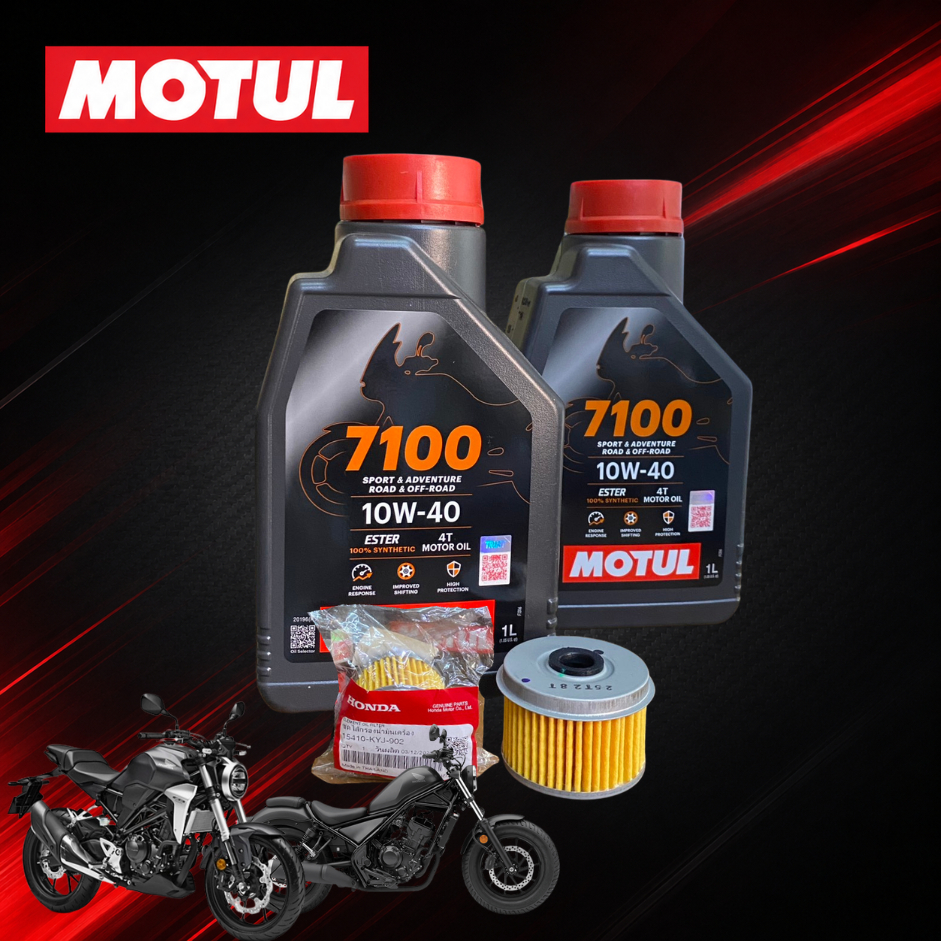 ชุดเซ็ท CRFทุกรุ่น/CB300R /CBR250/CFR250/REBEL300 น้ำมันเครื่อง Motuแท้l 7100/7000+กรอง
