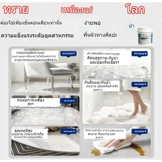 สีทาพื้นอีพ็อกซี่เรซินลายหินอ่อน มีส่วนผสมของอนุภาคทราย ไม่มีกลิ่น และไหลได้ดี สีทาพื้นเรซิน