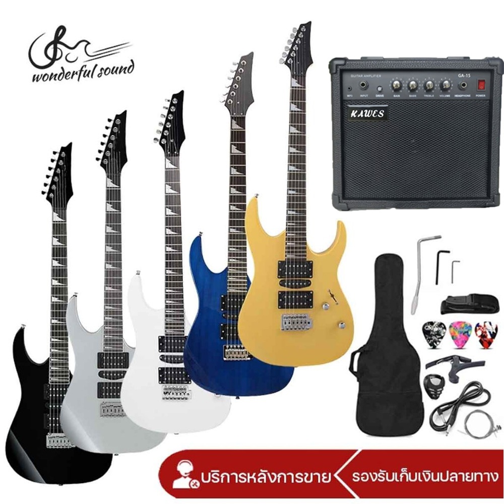 กีต้าร์ไฟฟ้า 24 เฟร็ต  ฟิงเกอร์บอร์ด (basswood) Electric Guitar ฟรีของแถม จับคู่แอมป์15Wได้