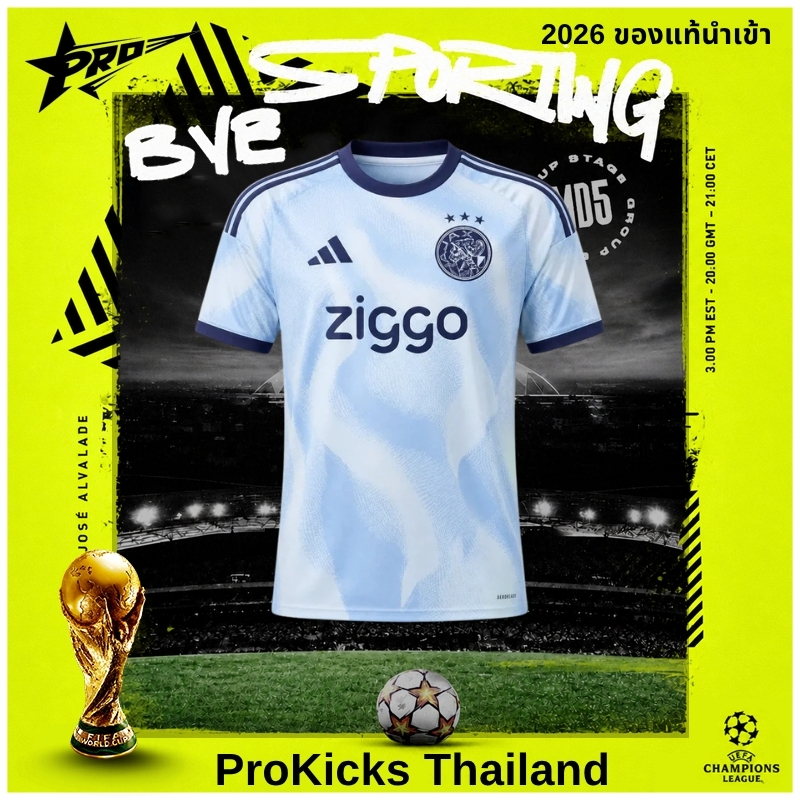 Ajax 2026-2027 Third Kit Authentic Jersey เสื้อฟุตบอล