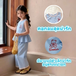 ชุดเสื้อแขนกุดและกางเกงขายาวสไตล์เกาหลีสำหรับเด็กผู้หญิง สีพื้นเรียบหรูพร้อมขอบตกแต่ง น่ารักและทันสมัย