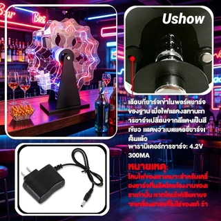 ชิงช้าสวรรค์ค็อกเทล ชั้นวางไวน์ LED ที่วางแก้วน้ำชิงช้าสวรรค์ แถมฟรีแก้ว 12 ใบ เหมาะสำหรับบาร์ KTV ไนท์คลับ ปาร์ตี้ส่วนต