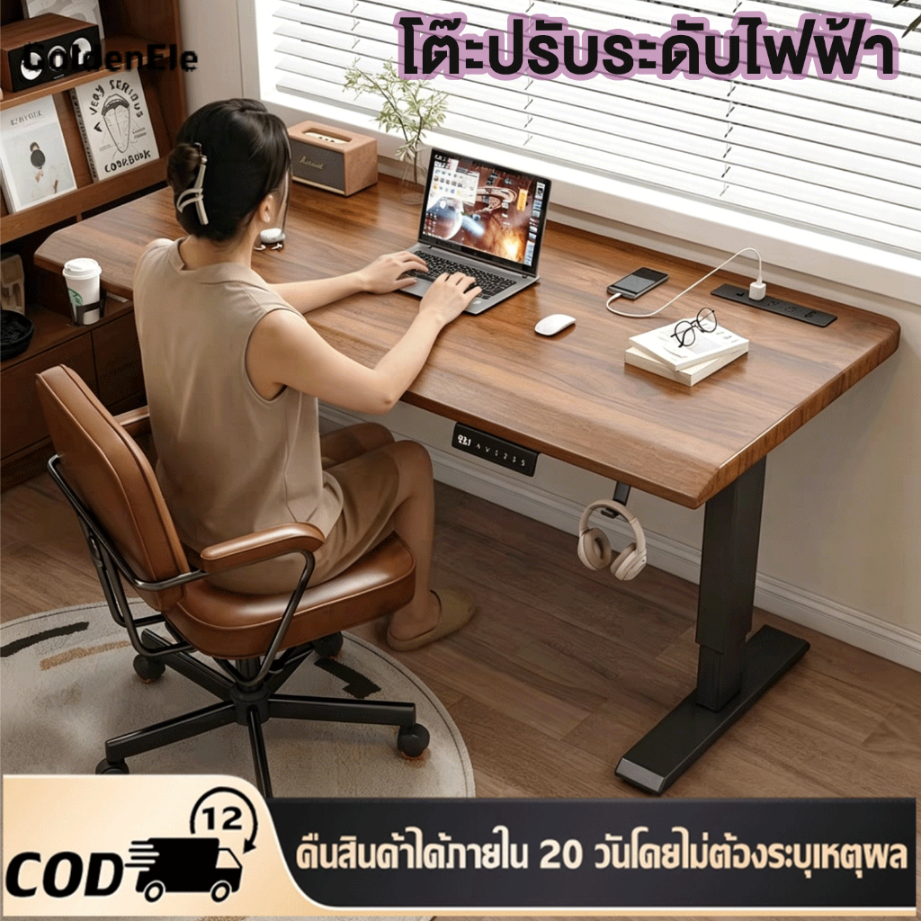 160cm โต๊ะปรับระดับไฟฟ้า โต๊ะคอม โต๊ะทำงานยืดหยุ่นไฟฟ้า มอเตอร์คู่ ที่เหมาะสมต่อรูปร่างมนุษย์  สลับยืนทำงาน