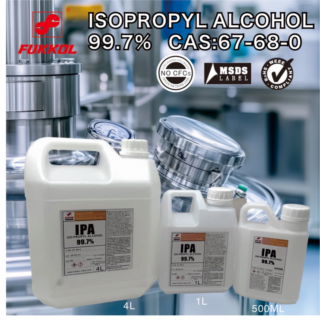 IPA Alcohol 99.9% แอลกอฮอล์ไอพีเอ | ล้างแผงวงจร เช็ดอุปกรณ์ ฆ่าเชื้อ ทำความสะอาดอุตสาหกรรมขนาด4L/1L/500MLลิตร