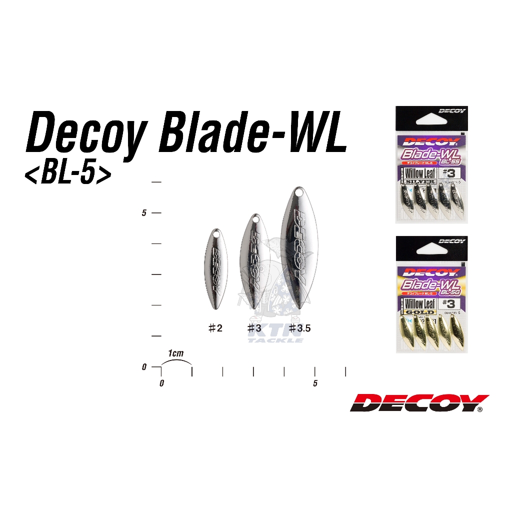 ใบสปินดีคอยส์ ทรง ใบหลิว decoy รุ่น Decoy Blade Willow Leaf BL-5