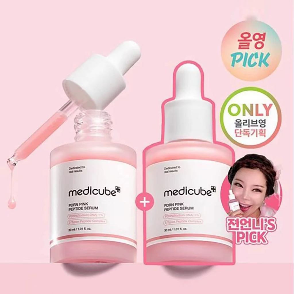 Medicube PDRN PINK PEPTIDE SERUM 30ML เซรั่ม DNA salmon สีชมพู บูทคอลลาเจนให้ผิว.เซรั่มบูสต์ผิวฉ่ำ, ดูแลปัญหาริ้วรอย