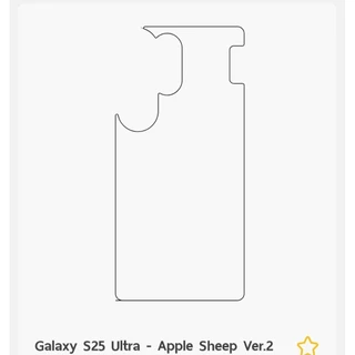 ไฮโดรเจล hydrogel สำหรับเคส Sheep S26 Ultra S25Ultra และรุ่นอื่นๆ ป้องกันเคสของคุณไม่ให้เป็นรอย แถมฟรีอุปกรณ์ติดตั้ง