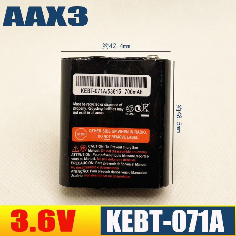 ★Motorola KEBT-071A/M53615 K9MC20R MC225 แบตเตอรี่แบบชาร์จไฟได้ walkie-talkie 3.6V 1000mah