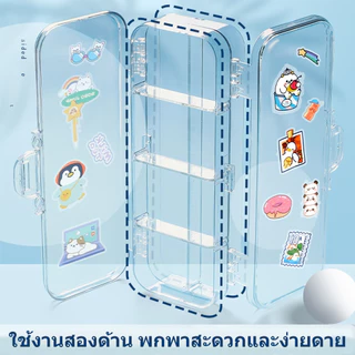 กล่องเก็บเครื่องเขียนสองชั้น โปร่งใส กันน้ำ มีความจุขนาดใหญ่ เหมาะสำหรับนักเรียนและคนทำงาน
