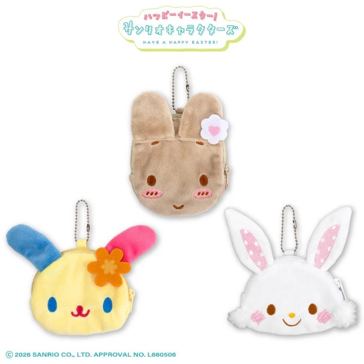 พร้อมส่ง 🐰 Sanrio Easter Mini Pouch พวงกุญแจกระเป๋าจิ๋วสุดคิ้วท์ 🌸✨ จากญี่ปุ่น 🇯🇵