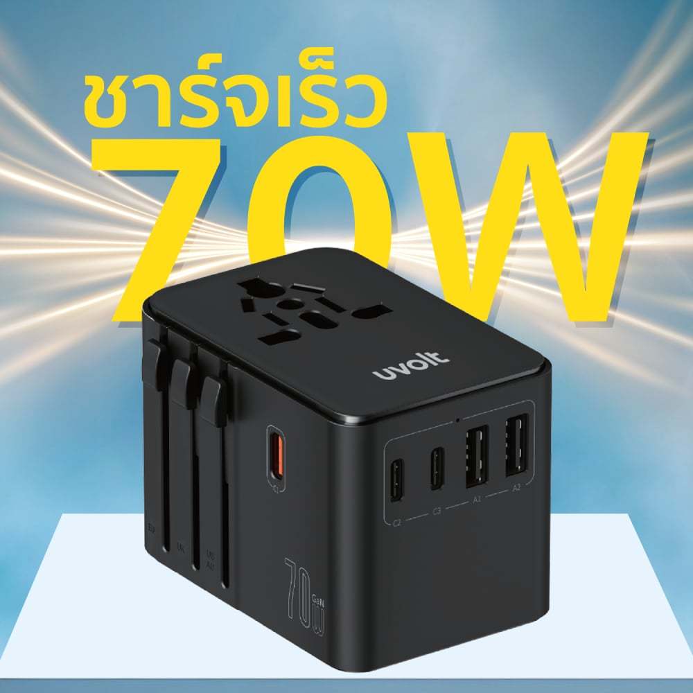 หัวแปลงปลั๊กไฟ Uvolt Universal Travel 70W Dual UVTA-09 Black