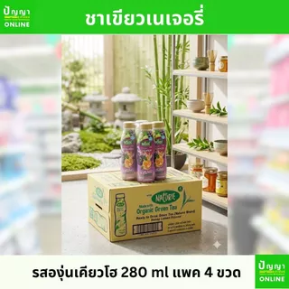 น้ำชาเขียวดัชมิลล์เนเจอรี่ 280มล. แพ็ค x4 ขวด