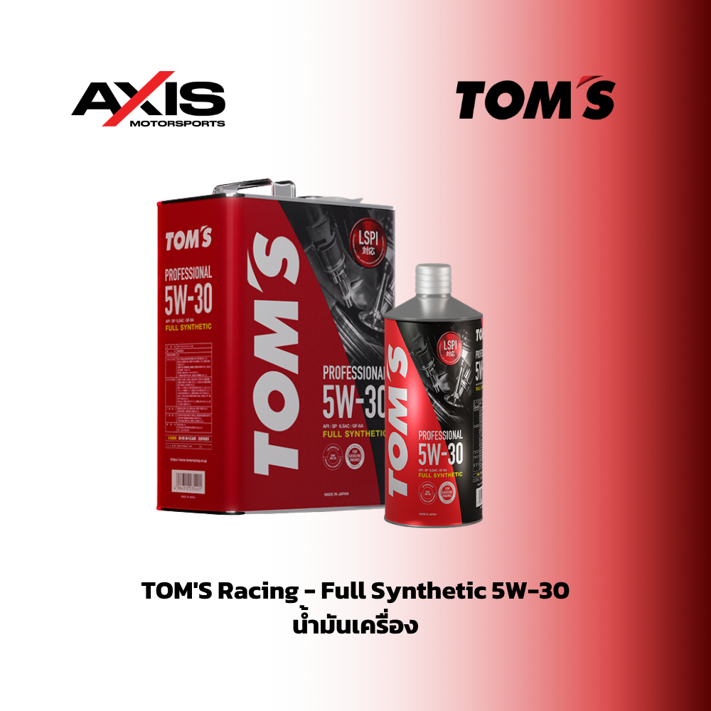 TOM'S น้ำมันเครื่อง 5W-30