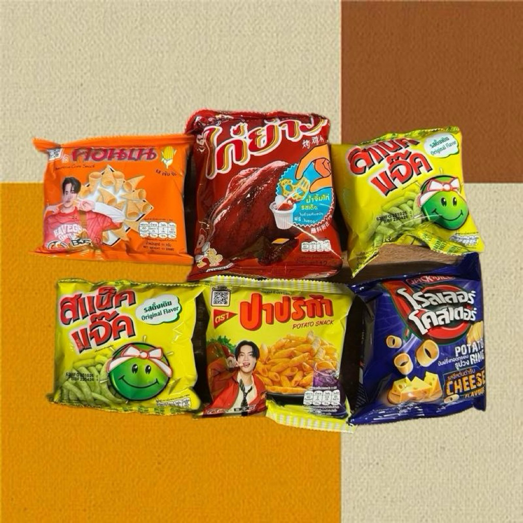 รวมขนมกรุบกรอบ คละรส เริ่ม 7 กรต. 15++