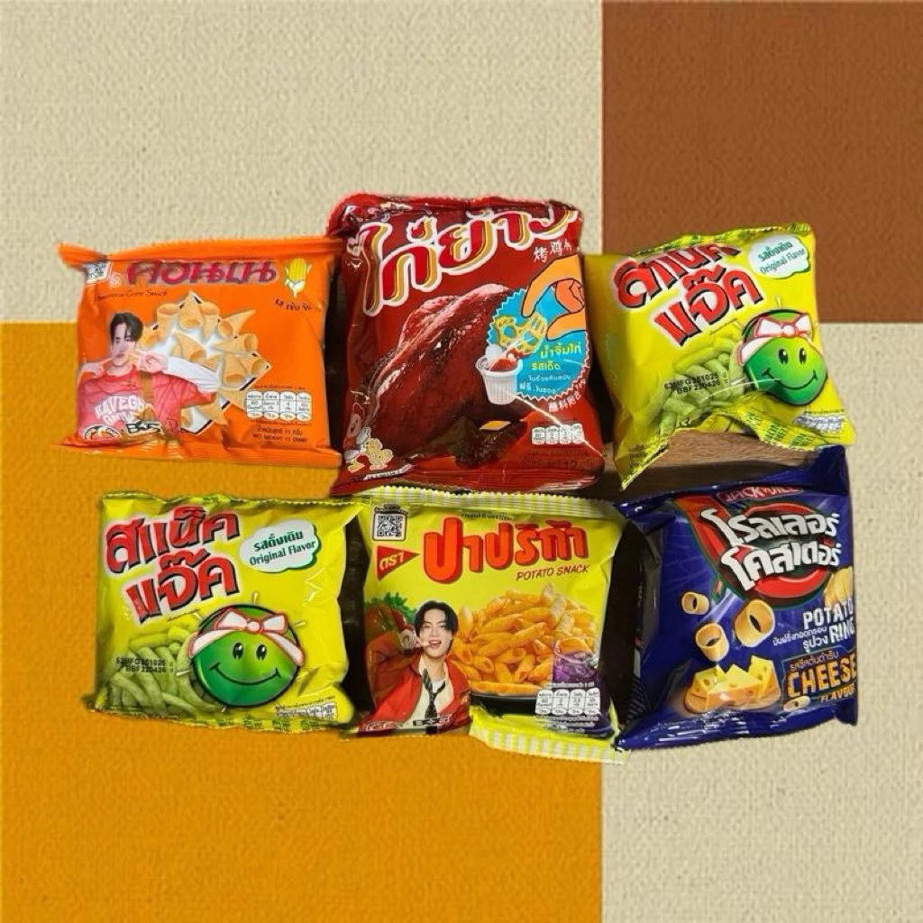 รวมขนมกรุบกรอบ คละรส เริ่ม 7 กรต. 15++