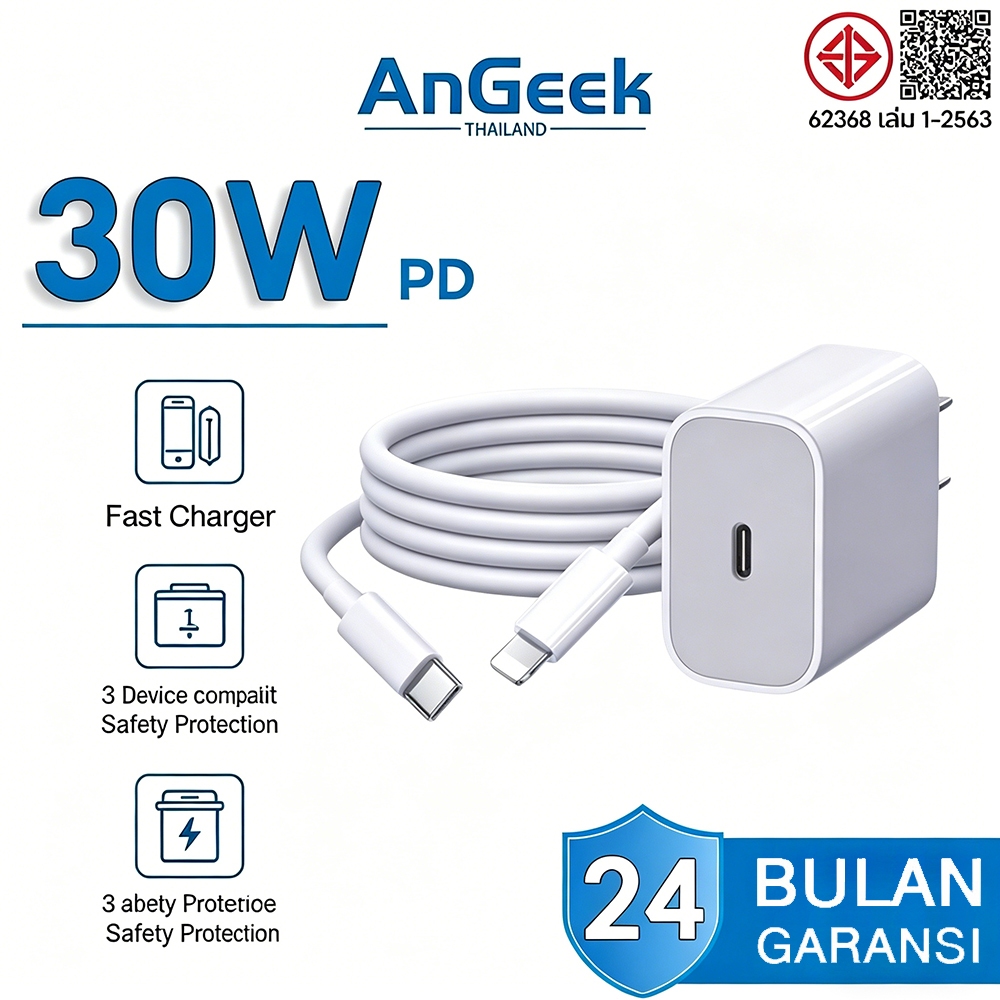 AnGeek PD 30W Type-C สายชาร์จเร็ว+หัวชาร์จเร็ว ใช้ได้กับหัวชาร์จ Type-C ทุกประเภท รับประกัน 1 ปี