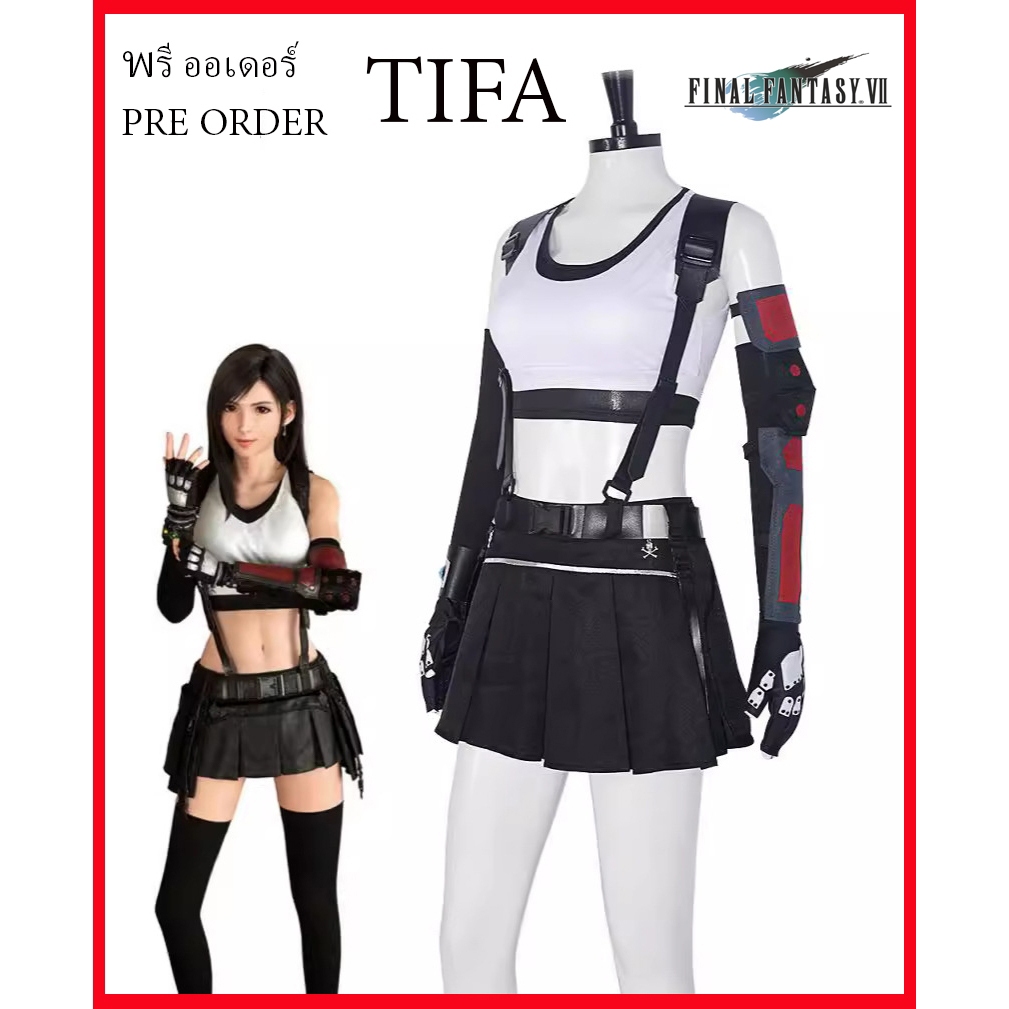 PRE ORDER พรี ออเดอ ชุด ทีฟา TIFA adult costumes Finan Fantasy game cosplay คอสเพลย์ Halloween