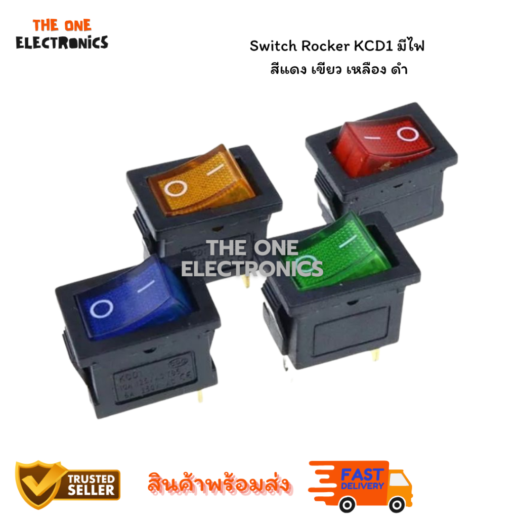 Switch Rocker KCD1 มีไฟ สีแดง เขียว เหลือง ดำ