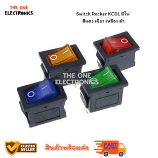 Switch Rocker KCD1 3ขา มีไฟ สีแดง เขียว เหลือง ดำ
