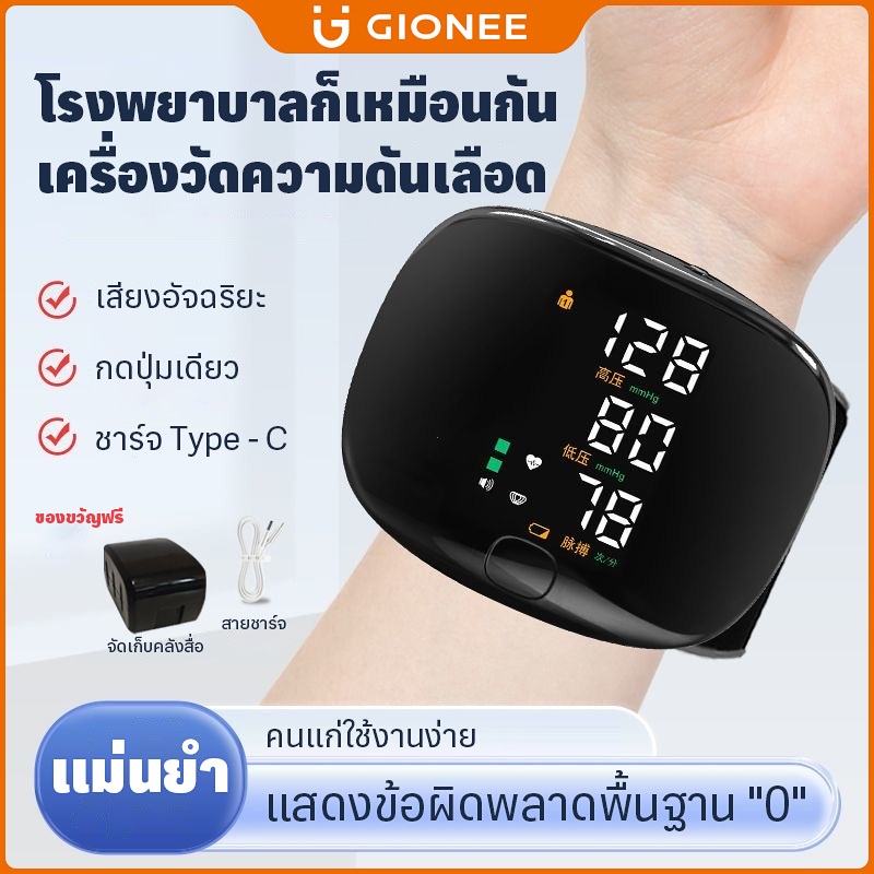 COD เครื่องวัดความดันโลหิตข้อมือเครื่องมือวัดความแม่นยำหน้าจอLCDแตะ อัตโนมัติแบบพกพาเครื่องวัดความดันโลหิตอิเล็กทรอนิกส์