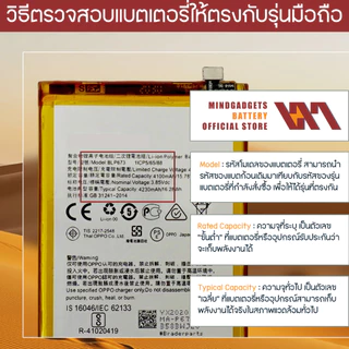 แบตเตอรี่ Samsung A23(4G/5G)/M23(5G) /A72 ความจุ 5000mAh ส่งจากไทย (ประกัน1ปี+6เดือน)